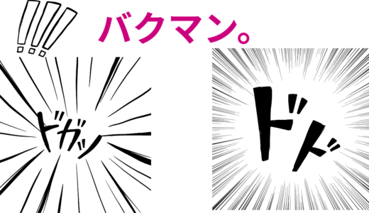 【2025年最新】『バクマン。』はどこで見られる？無料で全話視聴する方法を解説！