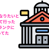 【2025年最新】『冒険者になりたいと都に出て行った娘がSランクになってた』はどこで見られる？無料で全話視聴する方法を解説！