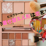 【2025年最新】『その着せ替人形は恋をする』はどこで見られる？無料で全話視聴する方法を解説！