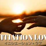 【2025年最新】『イニシエーション・ラブ』はどこで見られる？無料で全話視聴する方法を解説！