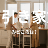 【2025年最新】『万引き家族』はどこで見られる？無料で全話視聴する方法を解説！