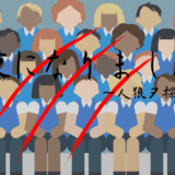 【2026年最新】『夜になりました～人狼ヲ探セ～』はどこで見られる？全話視聴する方法を解説！