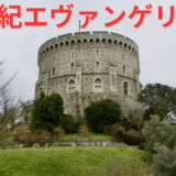 【2025年最新】『新世紀エヴァンゲリオン』はどこで見られる？無料で全話視聴する方法を解説！