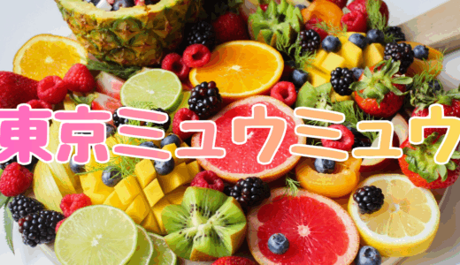 【2025年最新】『東京ミュウミュウ』はどこで見られる？無料で全話視聴する方法を解説！