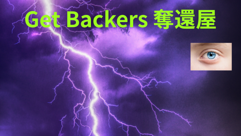 【2026年最新】『Get Backers 奪還屋』はどこで見られる？無料で全話視聴する方法を解説！ | シネマログ
