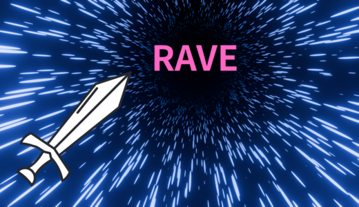 【2026年最新】『RAVE』はどこで見られる？無料で全話視聴する方法を解説！