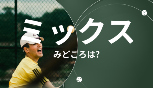 【2026年最新】『ミックス。』はどこで見られる？無料で全話視聴する方法を解説！