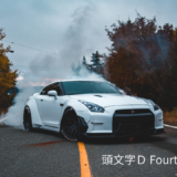 【2026年最新】『頭文字Ｄ Fourth Stage』はどこで見られる？視聴する方法を解説！