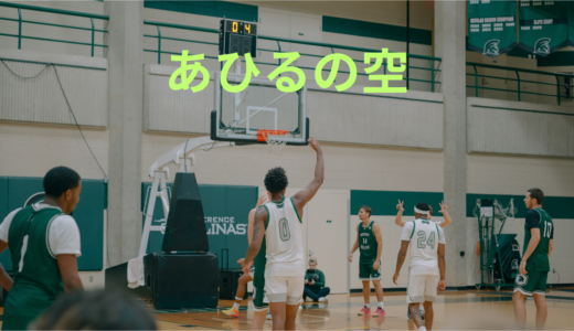 【2026年最新】『あひるの空』はどこで見られる？無料で全話視聴する方法を解説！