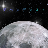 【2026年最新】『インデペンデンス・デイ 』はどこで見られる？視聴する方法を解説！