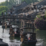 【2026年最新】『レッドクリフ PartⅡ ―未来への最終決戦―』はどこで見られる？視聴する方法を解説！