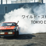 【2026年最新】『ワイルド・スピードX3 TOKYO DRIF』はどこで見られる？視聴する方法を解説！