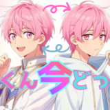 【2026年最新】『多門くん今どっち！？』はどこで見られる？視聴する方法を解説！