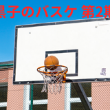 【2026年最新】『黒子のバスケ 第2期』はどこで見られる？無料で全話視聴する方法を解説！