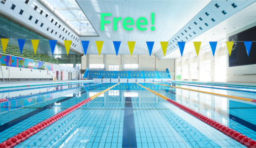 【2026年最新】『Free!』はどこで見られる？無料で全話視聴する方法を解説！