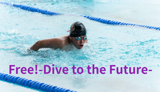 【2026年最新】『Free!-Dive to the Future-』はどこで見られる？無料で全話視聴する方法を解説！