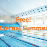 【2026年最新】『Free!-Eternal Summer-』はどこで見られる？無料で全話視聴する方法を解説！
