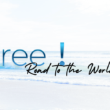 【2026年最新】『劇場版 Free!－Road to the World－夢』はどこで見られる？無料で全話視聴する方法を解説！