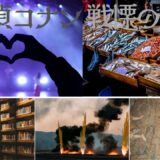 『名探偵コナン戦慄の楽譜（フルスコア）』はどこで見られる？視聴する方法を解説！