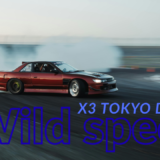【2026年最新】『ワイルドスピードX3 TOKYO DRIFT』はどこで見られる？視聴する方法を解説！