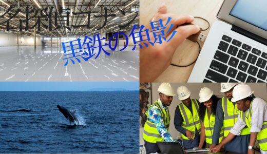 【2026年最新】『名探偵コナン黒鉄の魚影』はどこで見られる？視聴する方法を解説！