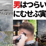 【2026年最新】『男はつらいよ  夜霧にむせぶ寅次郎』はどこで見られる？視聴する方法を解説！