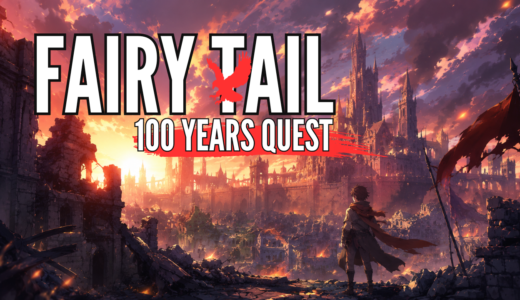 【2026年最新】『FAIRY TAIL 100年クエスト』はどこで見られる？無料で全話視聴する方法を解説！