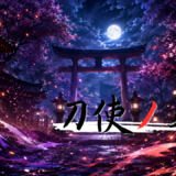 【2026年最新】『刀使ノ巫女』はどこで見られる？無料で全話視聴する方法を解説！