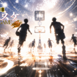 【2026年最新】『劇場版 黒子のバスケ LAST GAME』はどこで見られる？無料で全話視聴する方法を解説！
