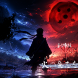 【2026年最新】『劇場版 NARUTO-ナルト- 疾風伝 火の意志を継ぐ者』はどこで見られる？無料で全話視聴する方法を解説！