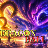 【2026年最新】『ドラゴンボール超』はどこで見られる？無料で全話視聴する方法を解説！