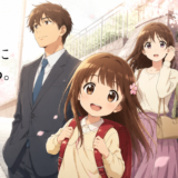 【2026年最新】『妻、小学生になる』はどこで見られる？視聴する方法を解説！