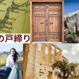 【2026年最新】『すずめの戸締まり』はどこで見られる？視聴する方法を解説！