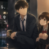 【2026年最新】『ひげを剃る。そして女子高生を拾う。』はどこで見られる？視聴する方法を解説！