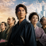 【2026年最新】『JIN -仁-』はどこで見られる？視聴する方法を解説！