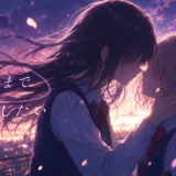【2026年最新】『君が死ぬまで恋をしたい』はどこで見られる？視聴する方法を解説！